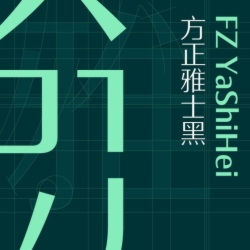 ֿ壺ʿ Founder Type Unveils Yashihei Fonts人ƣ人Viƣ人Ʒƣ人̱ƣ人־
